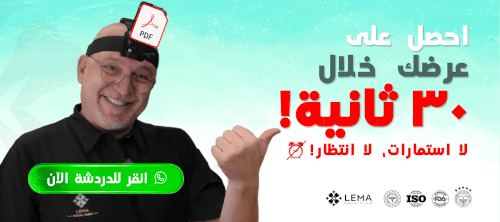 Contact us on WhatsApp