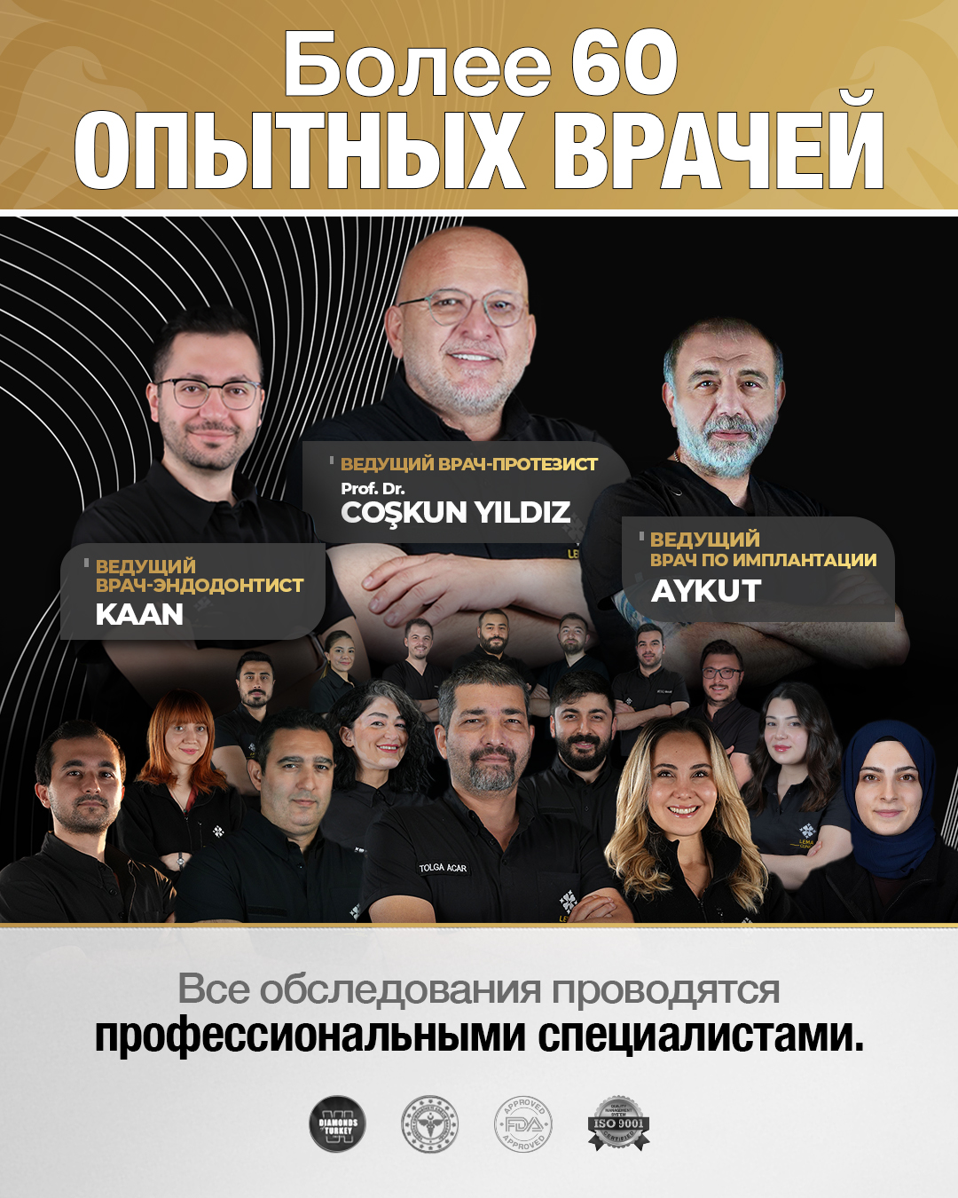 Главная страница